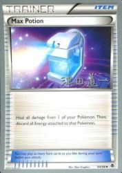 Max Potion (Crazy Punch) 94/98<br/>5ban Graphics
