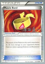 Muscle Band (Crazy Punch) 121/146<br/>5ban Graphics