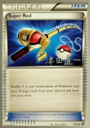 Super Rod (Crazy Punch) 20/20<br/>5ban Graphics