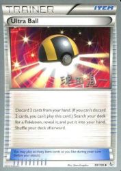 Ultra Ball (Crazy Punch) 99/106<br/>5ban Graphics