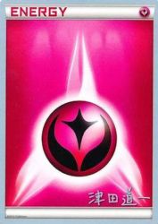 Fairy Energy (Crazy Punch) -<br/>—