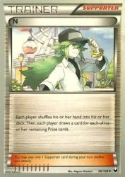 N (The Flying Hammer) 96/108<br/>Megumi Mizutani