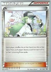 N (Punches 'N' Bites) 96/108<br/>Megumi Mizutani
