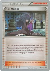 Hex Maniac (Magical Symphony) 75/98<br/>Yusuke Ohmura