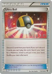 Ultra Ball (Magical Symphony) 113/124<br/>5ban Graphics