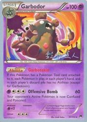 Garbodor (Golisodor) 57/122<br/>Kouki Saitou