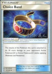 Choice Band (Golisodor) 121/145<br/>Eske Yoshinob