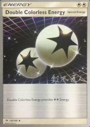 Double Colorless Energy (Golisodor) 136/149<br/>—