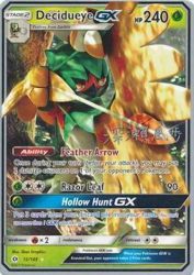 Decidueye-GX (Samurai Sniper) 12/149<br/>5ban Graphics
