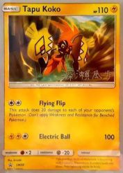 Tapu Koko (Samurai Sniper) SM30<br/>kirisAki