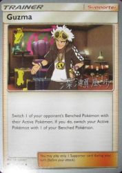 Guzma (Samurai Sniper) 115/147<br/>Ken Sugimori