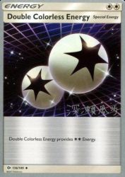 Double Colorless Energy (Samurai Sniper) 136/149<br/>—