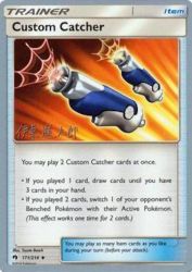 Custom Catcher (Mind Blown) 171/214<br/>Toyste Beach