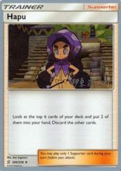 Hapu (Mind Blown) 200/236<br/>Ken Sugimori