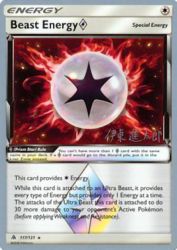 Beast Energy Prism Star (Mind Blown) 117/131<br/>—