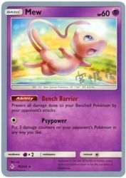 Mew (Pikarom Judge) 76/214<br/>sui