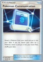 Pokémon Communication (Pikarom Judge) 152/181<br/>Ayaka Yoshida
