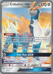 Cobalion-GX (Perfection) 106/181<br/>5ban Graphics