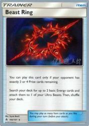 Beast Ring (Mind Blown) 102/131<br/>Toyste Beach