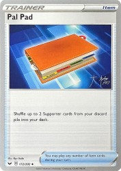 Pal Pad (Ice Rider Palkia) 172/202<br/>Ryo Ueda