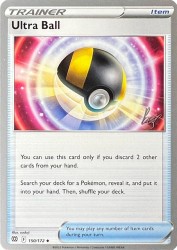 Ultra Ball (Cheryl Again) 150/172<br/>sadaji
