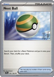 Nest Ball (Lost Box Kyogre) 181/198<br/>Toyste Beach