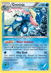 Greninja 41/146<br/>5ban Graphics