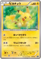 Pikachu 018/072