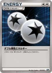 Double Colorless Energy 072/072