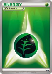 Grass Energy —