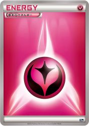 Fairy Energy —