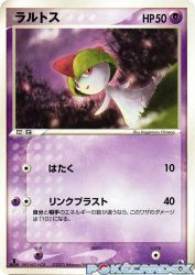 Ralts 027/055