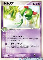 Kirlia 028/055