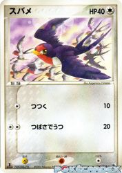 Taillow 039/055