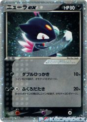 Sneasel ex 046/055