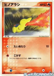 Cyndaquil 011/053