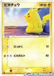 Pikachu 022/053