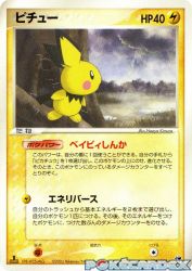 Pichu 024/053