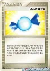 Rare Candy 050/053