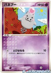 Spoink 029/054