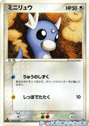 Dratini 036/054