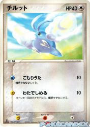 Swablu 042/054