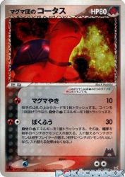 Team Magma's Torkoal 021/080