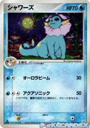 Vaporeon 022/080