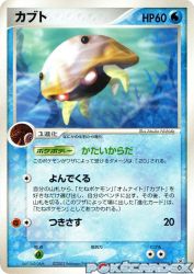 Kabuto 025/080