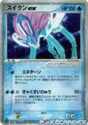 Suicune ex 027/080