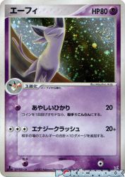 Espeon 040/080