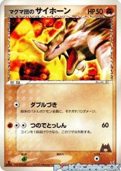 Team Magma's Rhyhorn 052/080