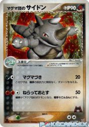 Team Magma's Rhydon 053/080