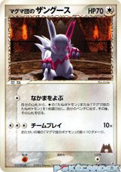 Team Magma's Zangoose 061/080